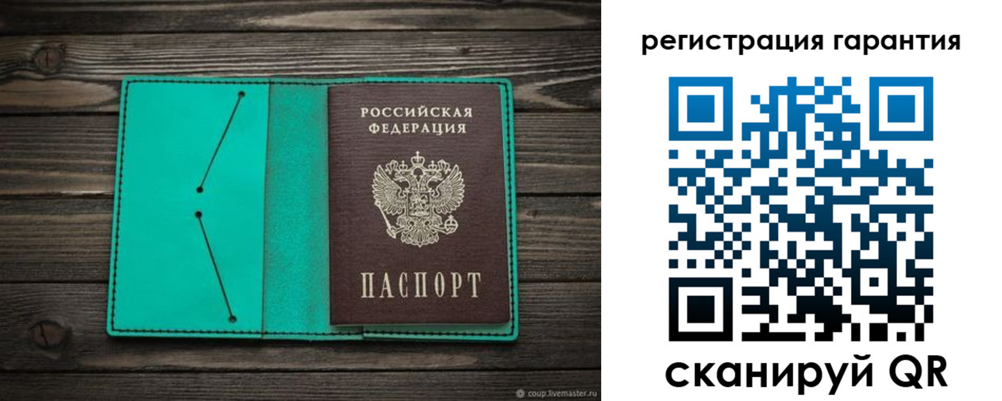 прописка для кредита в Муроме