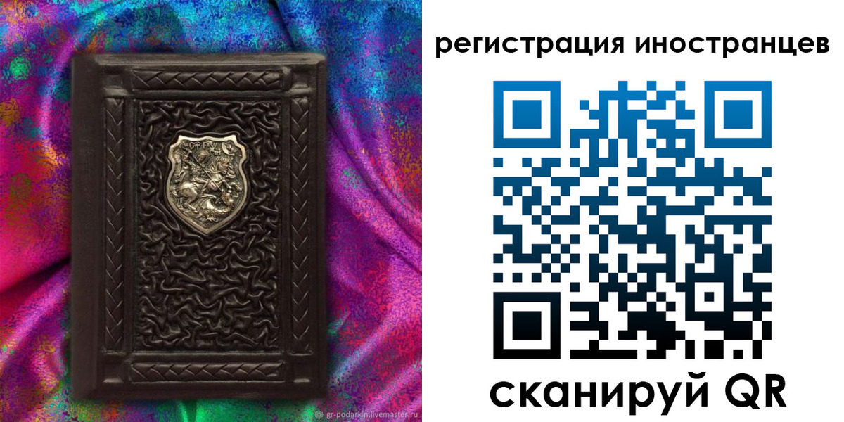 найти адрес прописки в Муроме