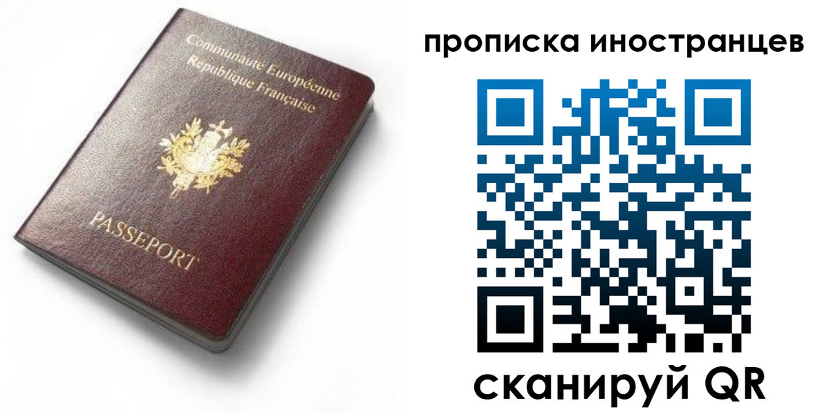 где прописаться в Муроме