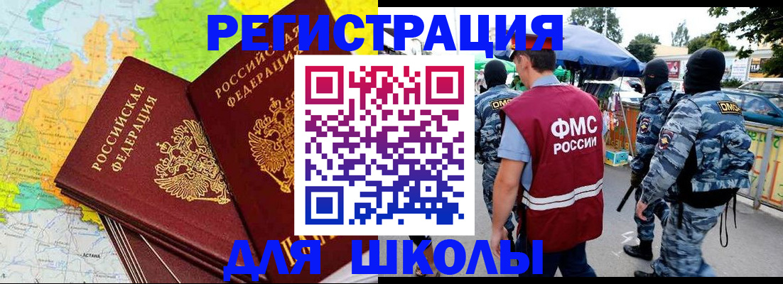 временная регистрация адрес в Муроме