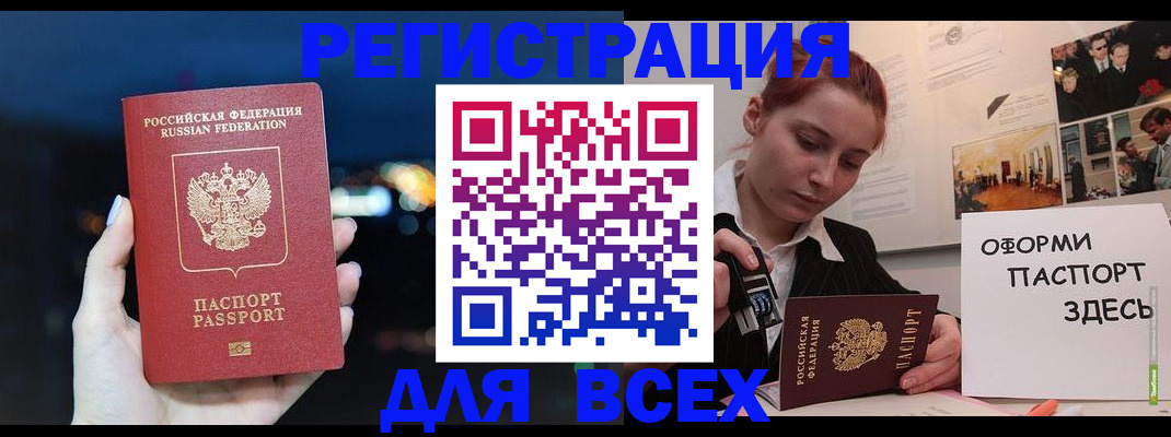 прописка от собственника в Муроме