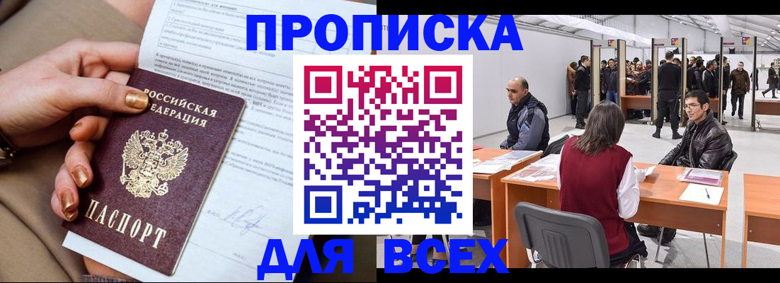 миграционный учет в Муроме