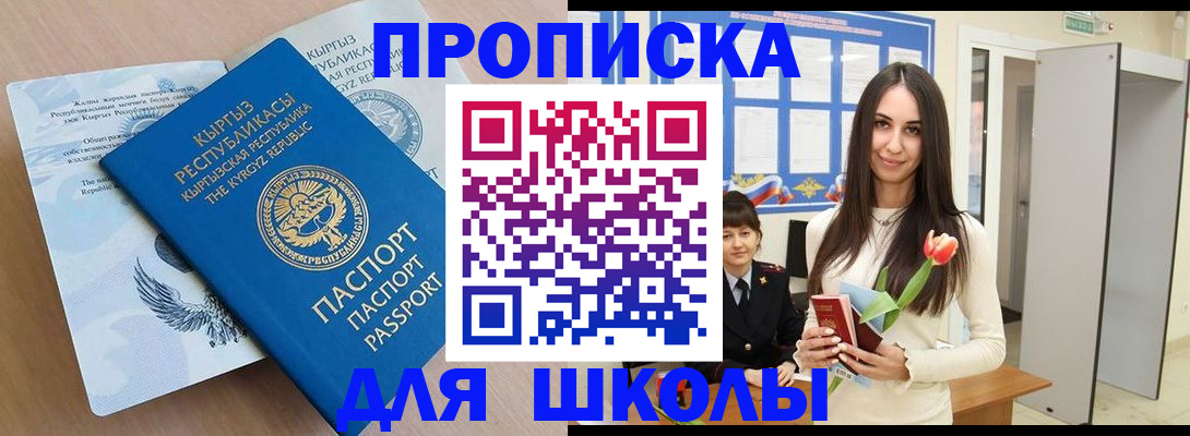 временная регистрация гарантия в Муроме